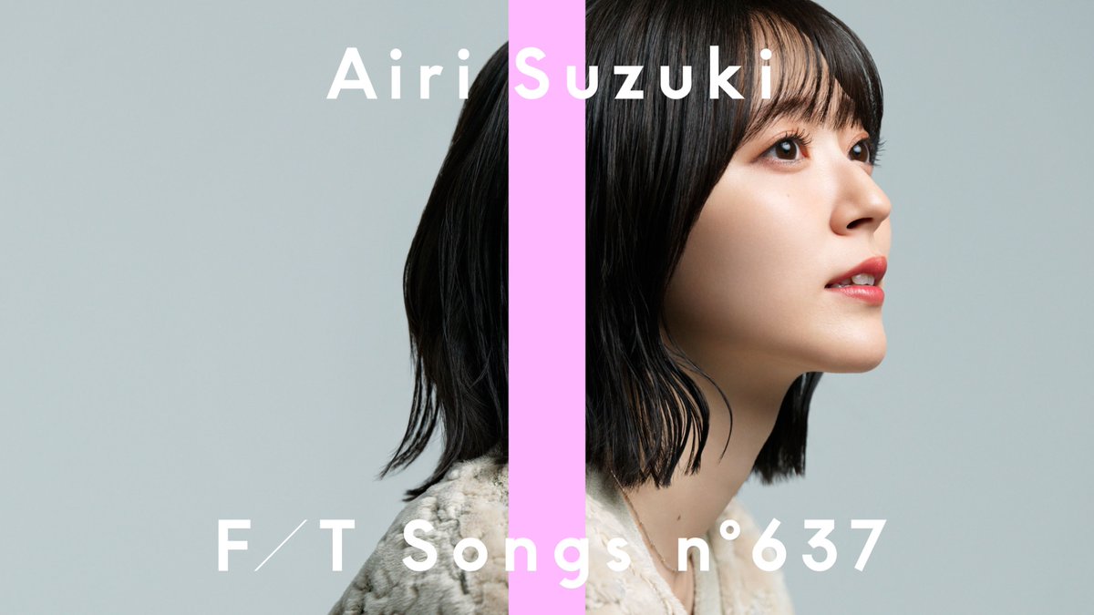 ★本日22時よりプレミア公開★

THE FIRST TAKE
「 #鈴木愛理 - #ただいまの魔法 feat.清塚信也」

youtu.be/D64Hq6njZyo 

映画『 #ただいまって言える場所 』主題歌🎼

作曲・編曲を手掛けてくださった
ピアニスト #清塚信也 さん、
チェリスト #遠藤真理 さんを迎えた
特別ver.でお届けします✨