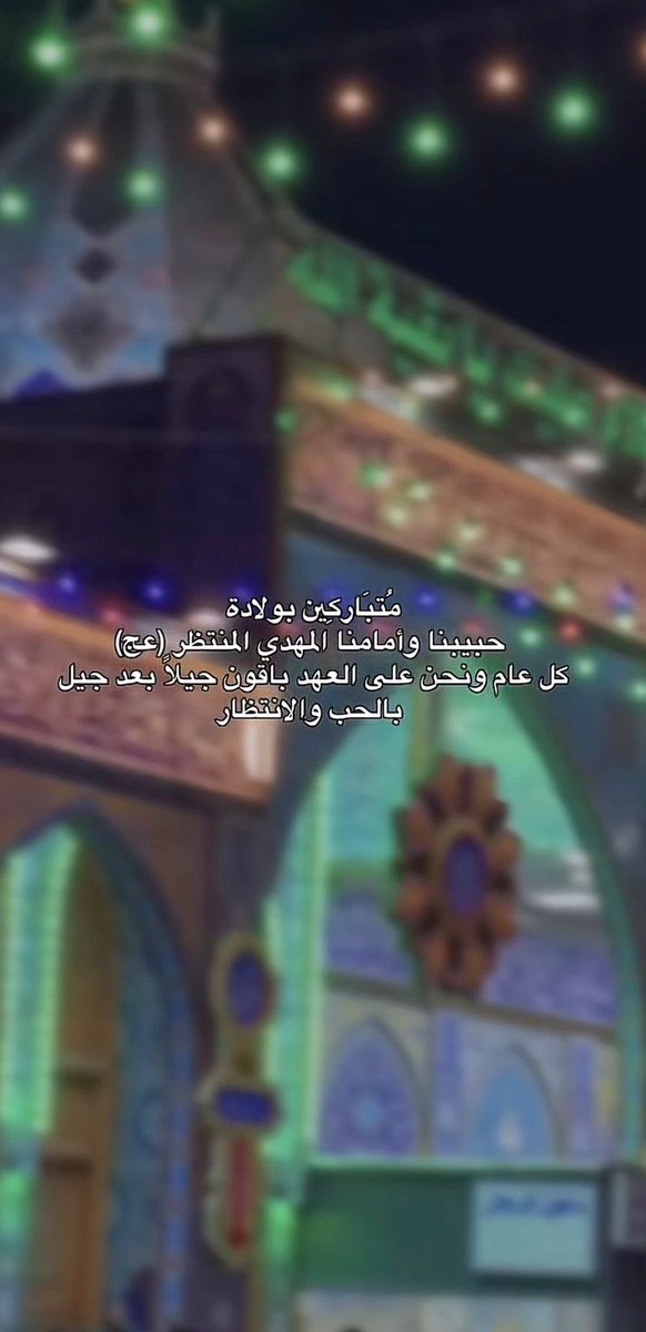 عبد الحسين عبطان tweet media