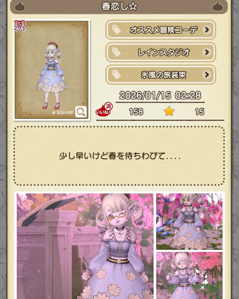 れみん tweet media