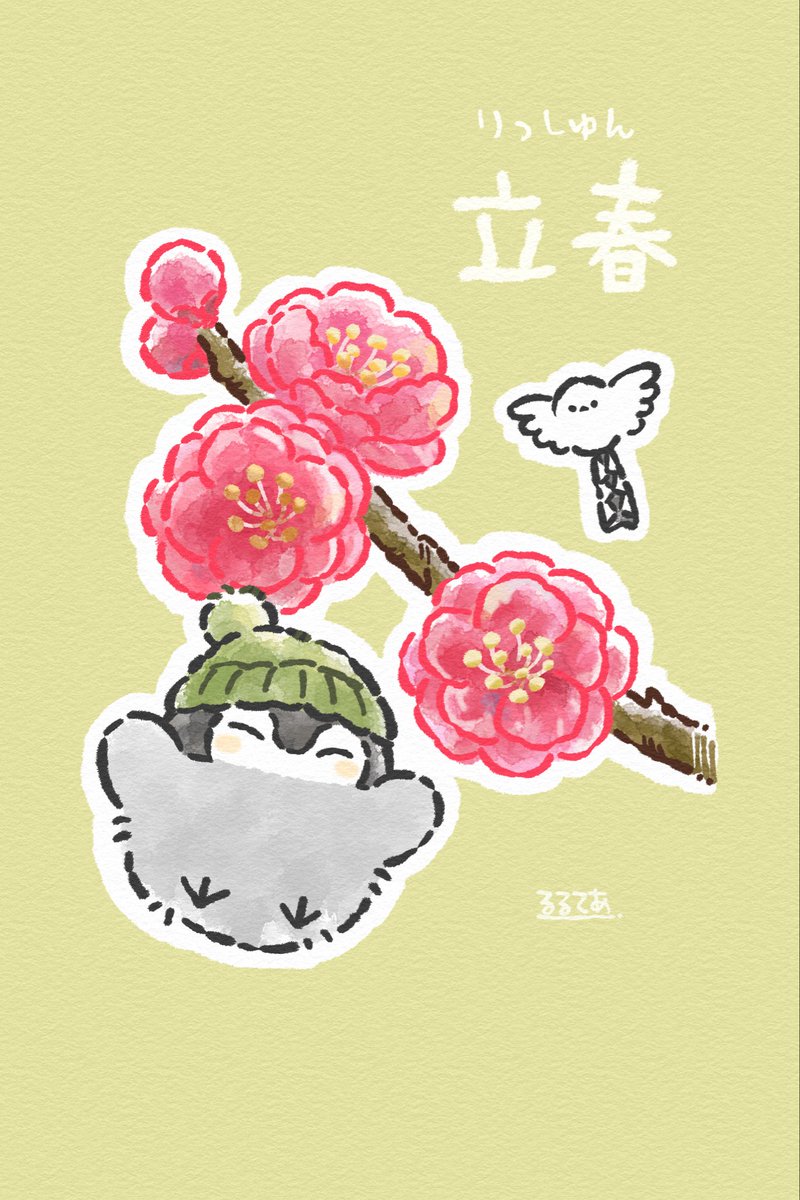 たぬちゃん (@tamuchanpon) / Posts / X