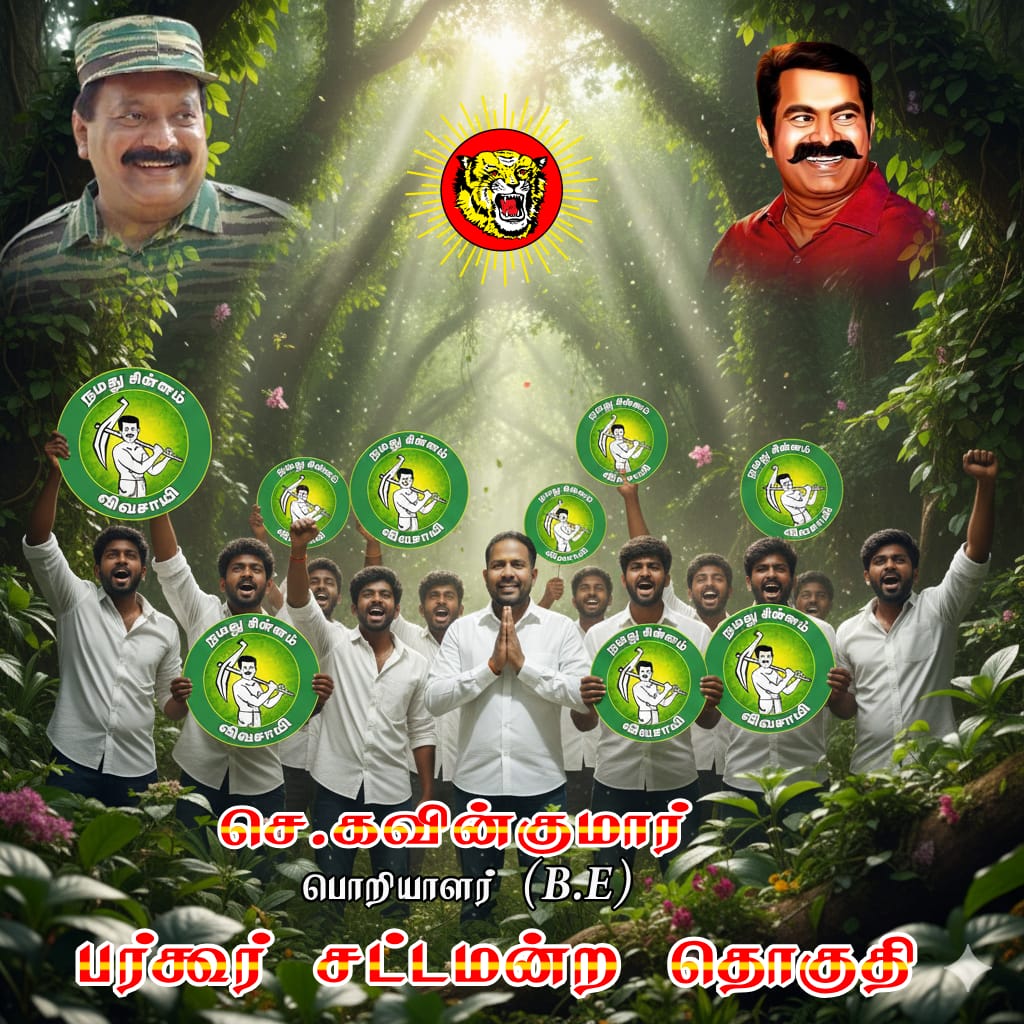 SIVASIDAMBARAM1's tweet photo. https://t.co/MAyP1RBfPf