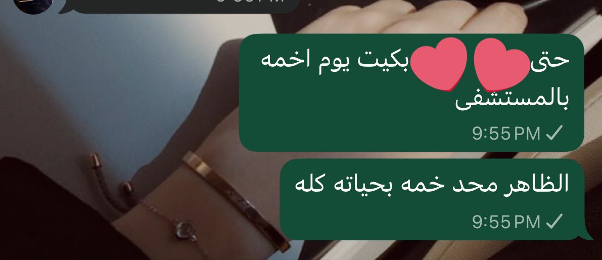 نـوالـ الشمري tweet media