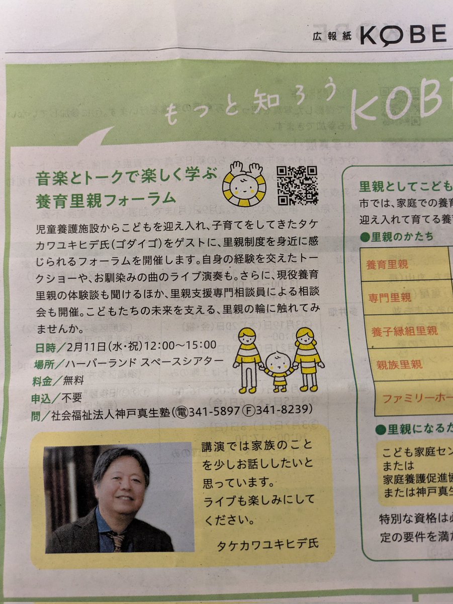 ひろりん (@okamepoppo) / Posts / X