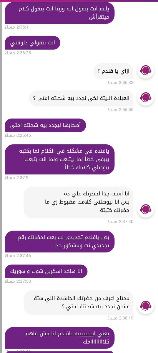 Noor Yasser (@nooryasser75473) on Twitter photo 