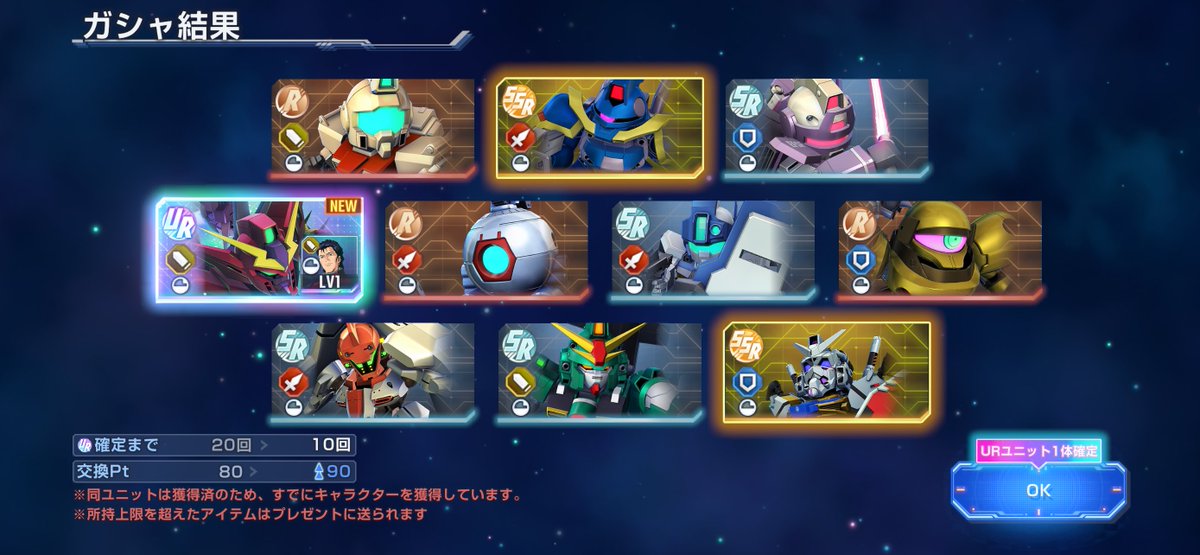 ヴァサーゴ被った瞬間はガックリ来たけど なんとかDX入手出来て