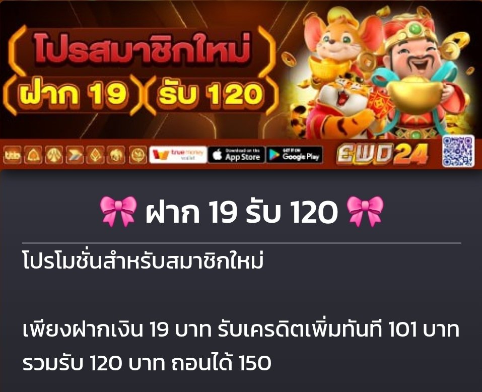 สมาชิกใหม่ 💸 19 รับ 120
ทำยอดถึง 300 ถอนได้ 150

สมัคร shorturl.asia/JoYHp

สมัคร shorturl.asia/mLt1Z

สมัคร shorturl.asia/2gvdG

#สล็อตทุนน้อย #สล็อตเว็บตรงแตกดี