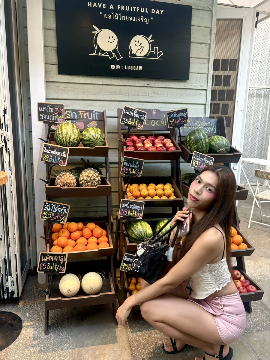 ทานผลไม้มั้ยคะ