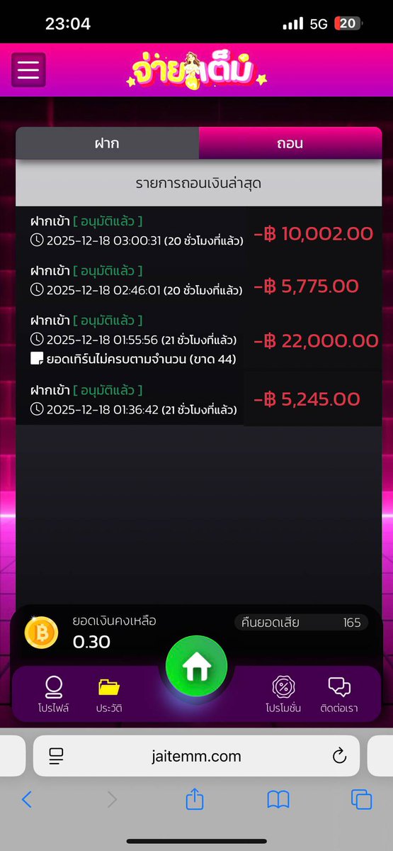 💫โปรฝากแรกรับจุกๆ 100%
💥 ฝาก 50 รับ100 ถอนสูงสุด350
✅️ ทำยอด ได้-เสีย 7 เท่า 

👉โค้ดฟรี20 1MJOOMAUO มีจำกัด

📱สมัคร url.in.th/GgsRe