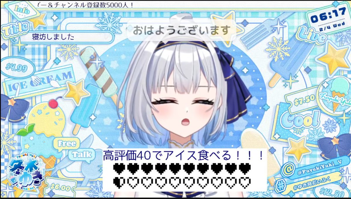 ❤️お疲れ様でした！❤️ 早朝からたくさんの高評価と❤️ありがとう ...