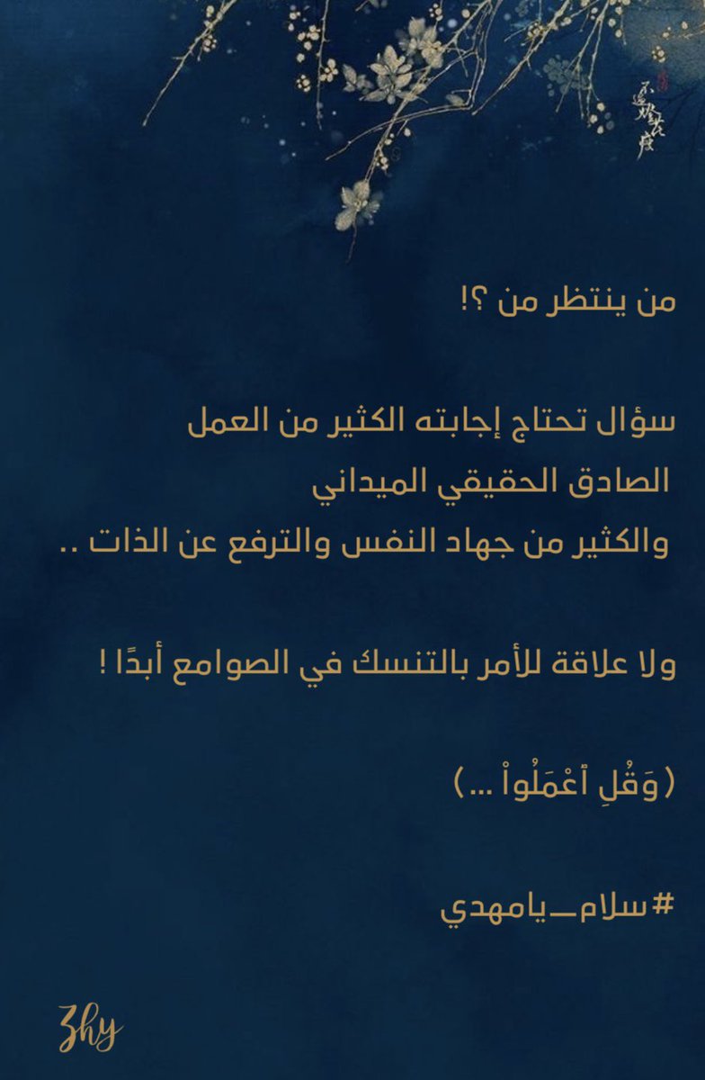 Zahra H Al-Yousuf (@zhyousuf) on Twitter photo 