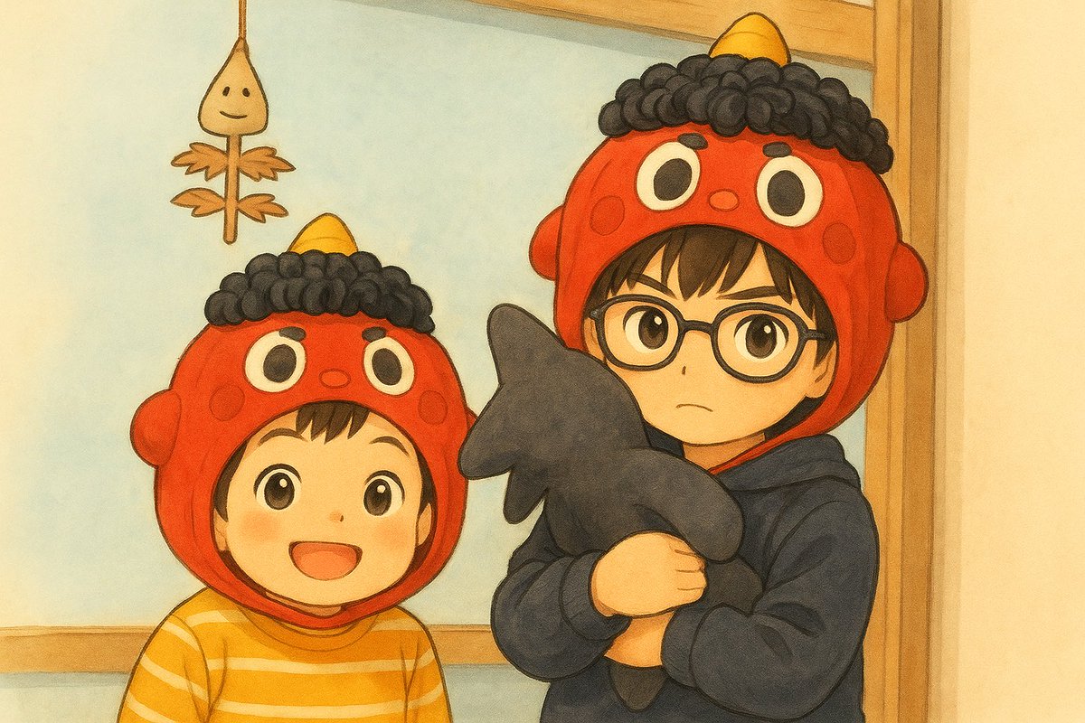 我が家は恵方巻きも切って出すし
豆まきもそういえばしなかったけど(ボリボリ食べた)
楽しかったからよし