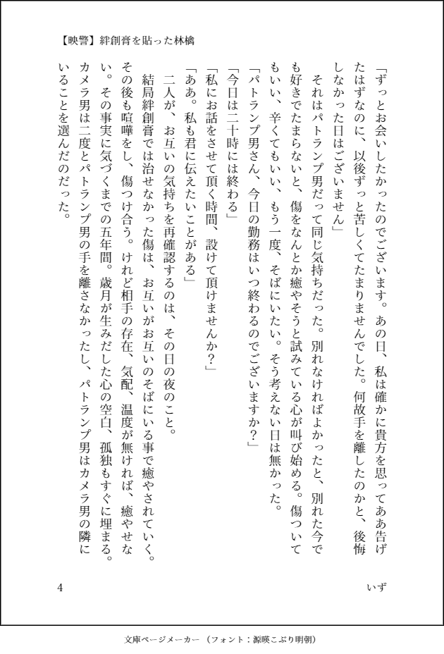 PG (phone guy) tweet media