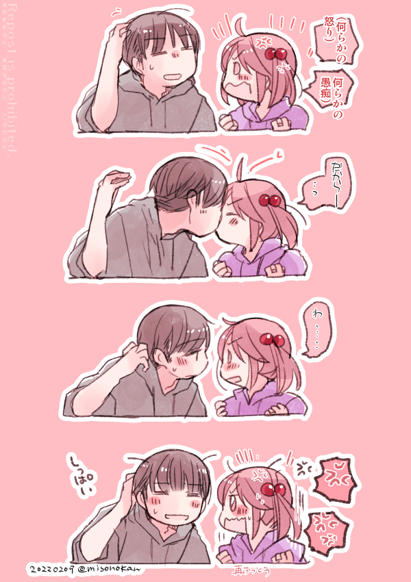 「さくせんしっぱい」(提督役×漣) 