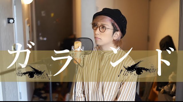 おはようございます⛄️

少し出遅れましたが、2月もよろしくお願いいたします🤲

今月も皆さんがハッピーに過ごせますように🙏🏻

本日のおすすめ動画⬇️
ガランド ／ #うみくん 
youtu.be/vsJWfq5t8DQ?si…
