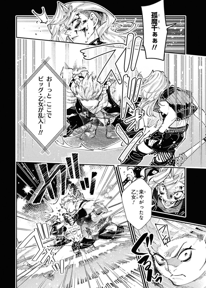 悩めるワーママと育児…!!👩👶2/3 