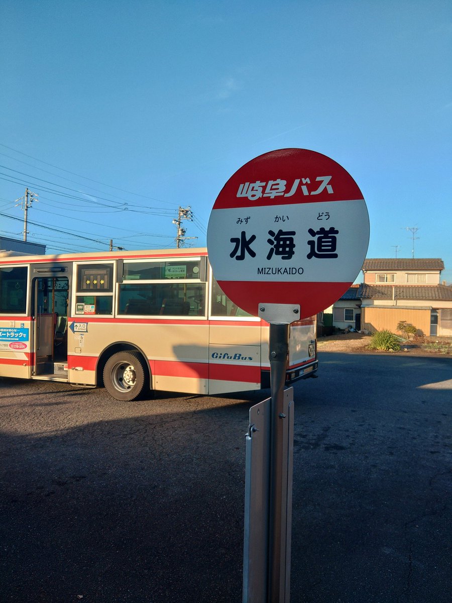 抹茶ラテ 鉄道系 (@LATE0603) / Posts / X