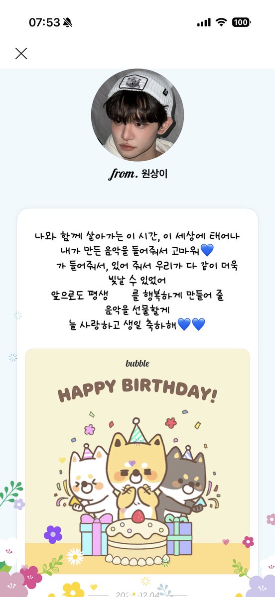 🎂🍰🩵💙