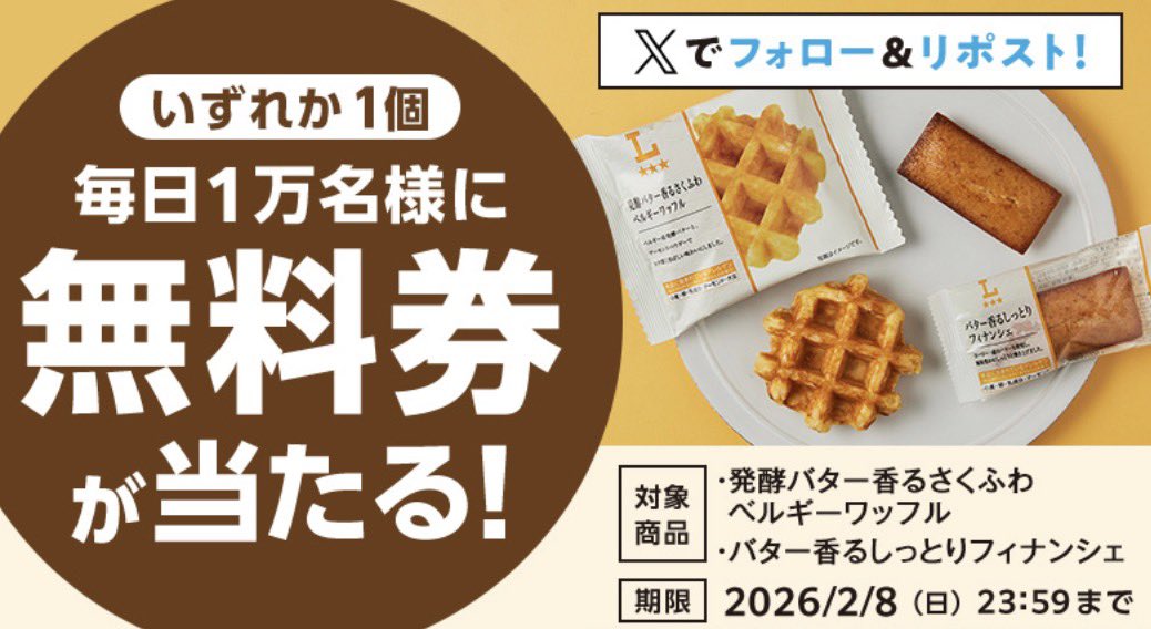 クーポメ (@tosu5580) / Posts / X