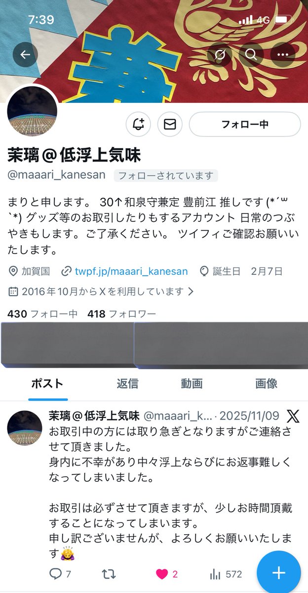結羅 tweet media