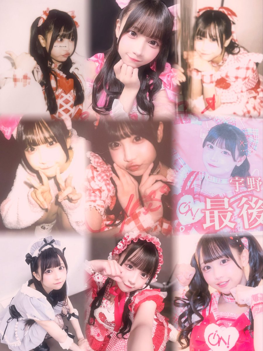 ⬇️ ALT詳細🐜 ♡ or RT お迎え ❤️ #iON #iON好きな人と繋がりたい