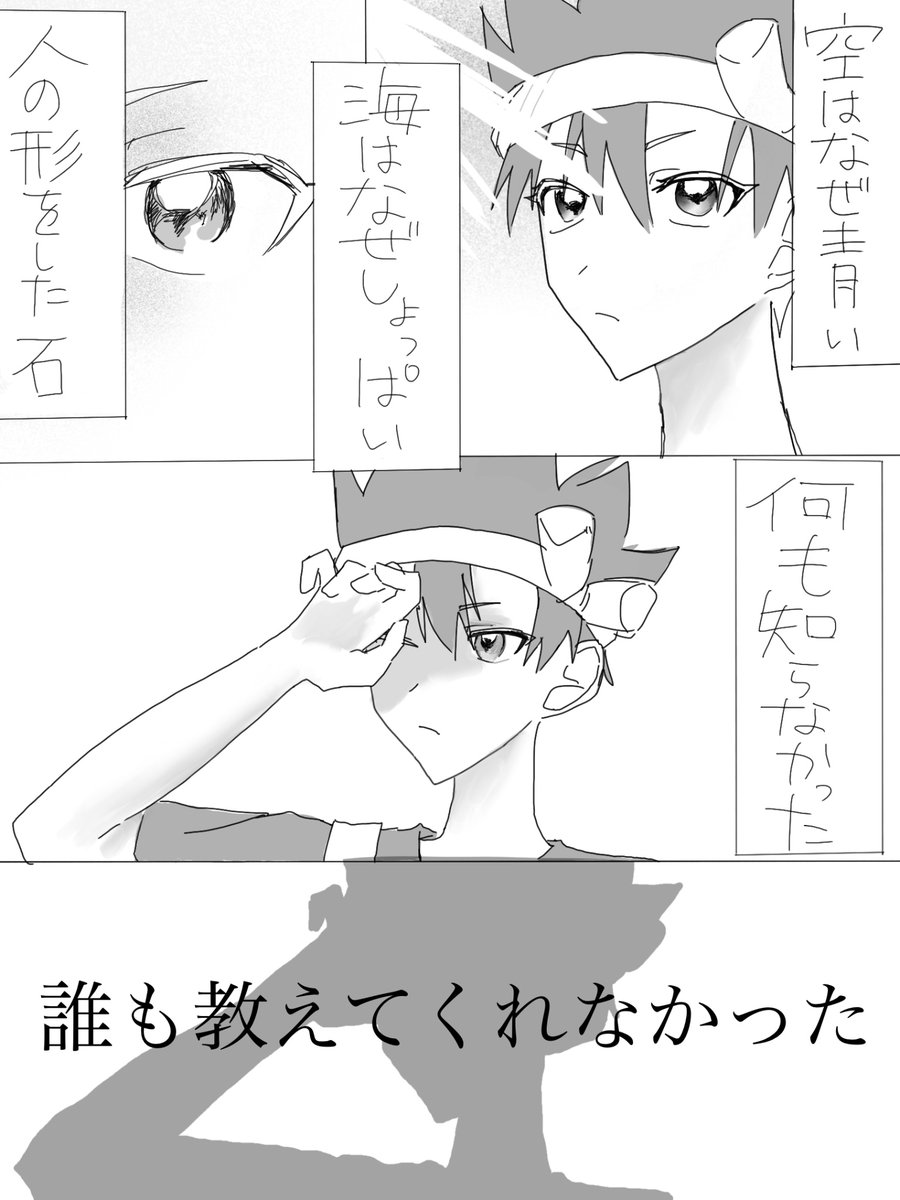 睡眠 tweet media