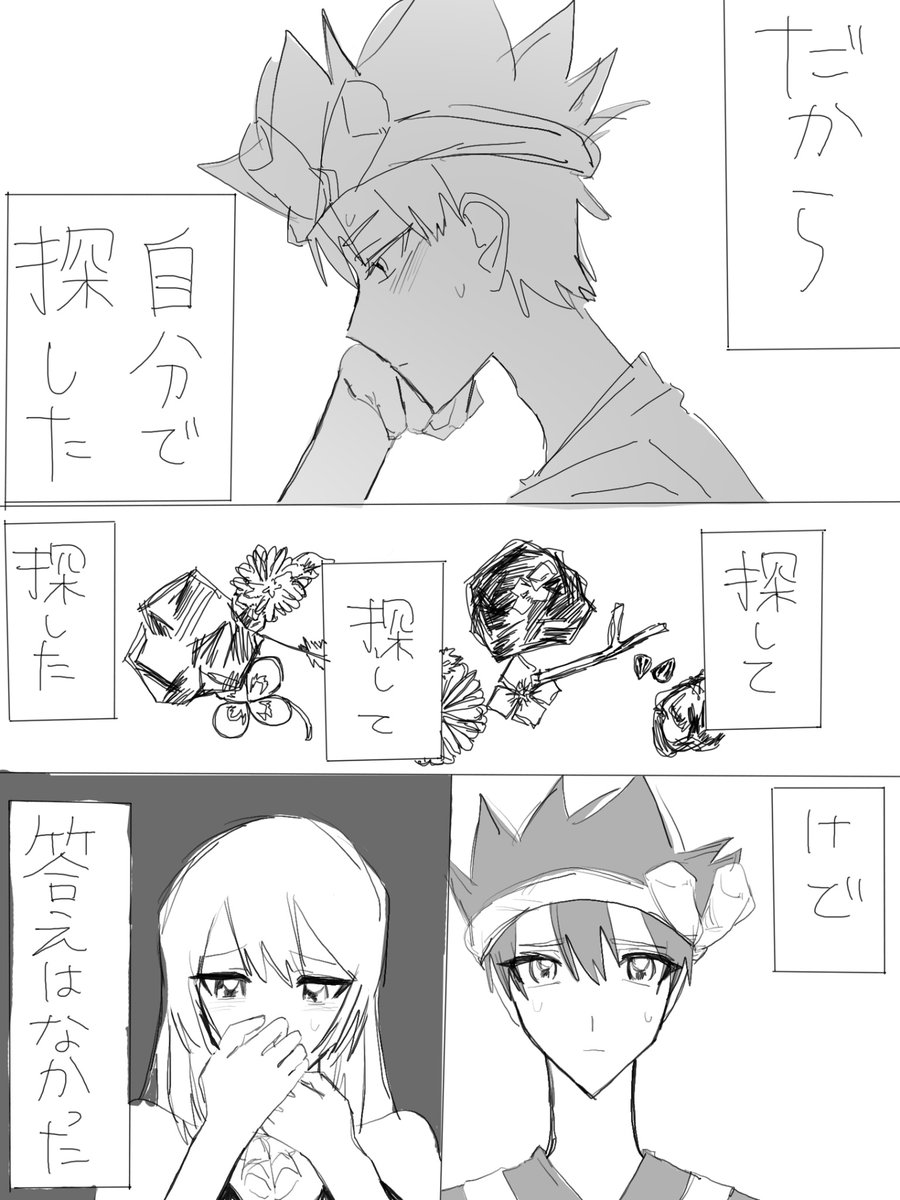睡眠 tweet media