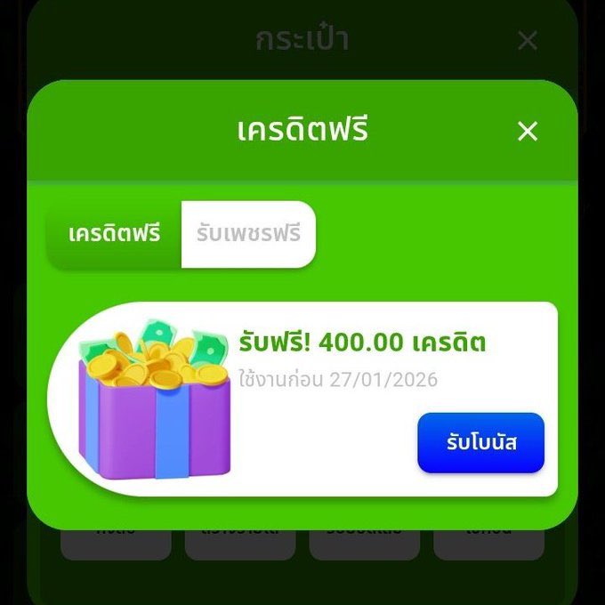 Momeplus's tweet photo. ✅️แจกเครดิตฟรี 200
🎁โค้ด : H6HML31JY1RZOS43 ✅️

- กติกา :‼️ไม่ทำตามตัดสิทธิ์ 📲
 รีทวิต + กดใจ + คอมเม้น #แจกจริงๆ

https://t.co/PrsAYAOEHZ https://t.co/NS1EiC9YQe