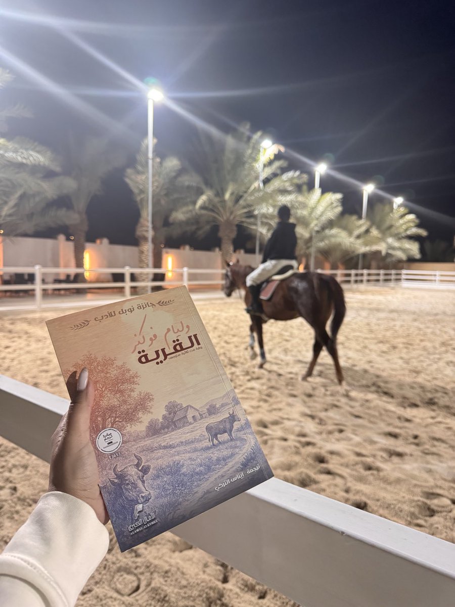 Amal Aziz tweet media