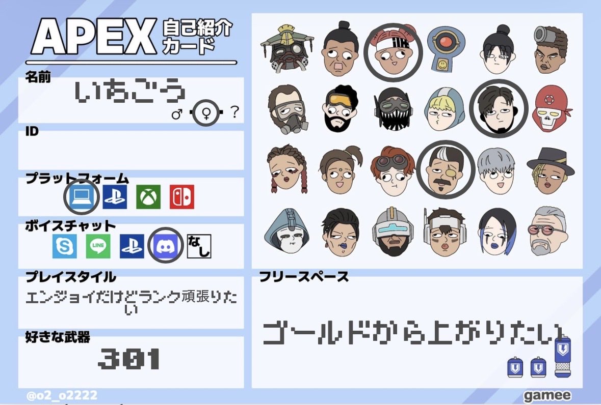 いちごう tweet media