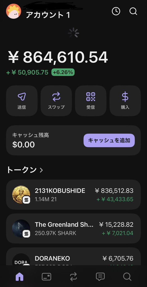 KiriharaRai's tweet image. トークン 2131KOBUSHIDE のエアドロップを確認 👀

対象ウォレットをチェックしてクレーム
🔗 2131KOBUSHIDE.allocated.live

手続きはスムーズに完了
コミュニティ主導の配布は好印象です

2131KOBUSHIDE