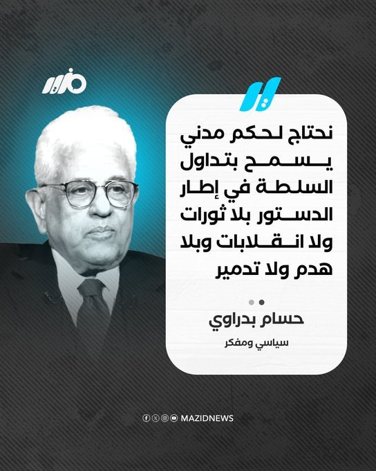 المعلم زكي tweet media