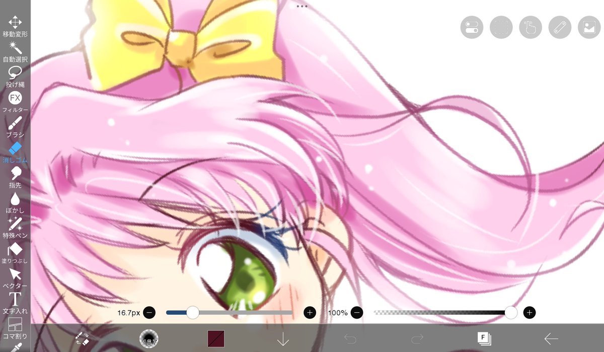 ピンク髪緑目ツインテール🩷💚💛
可愛いねぇ…可愛いねぇ🥰

職場ではショーケースに桜餅が並び始めました。
ピンクと緑で一気に春らしく華やかに🌸

私は春が好きなのかもしれない😊

オリキャラにピンク髪緑目がいないのは恐れ多いから。