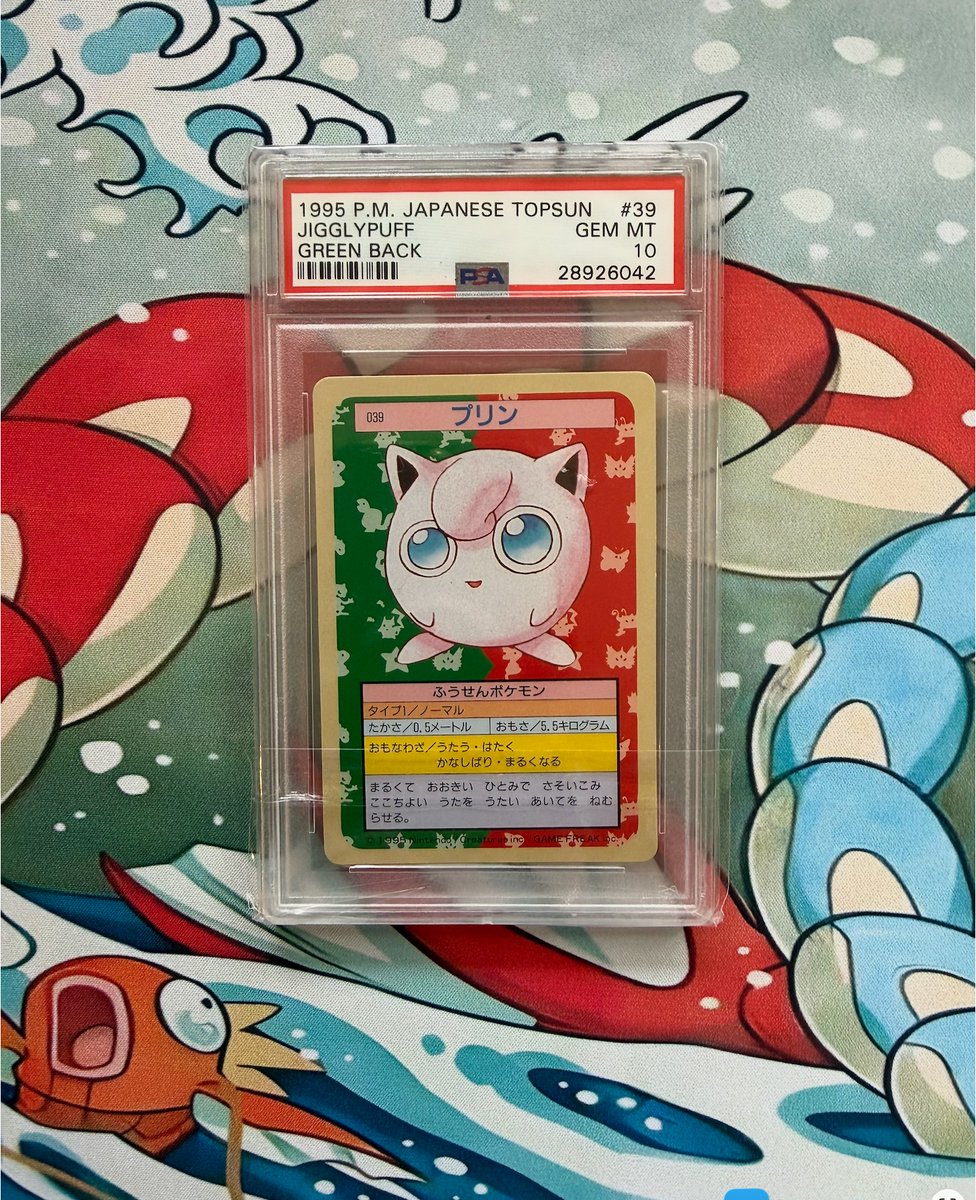 Mail day ✉️

+2 1st Edition Jigglypuff, plus some heavy hitters:
🔸 Blue Box sealed Jigglypuff 23K Gold-Plated Trading Card (first limited release)
🔸 <a href="/PSAcard/">PSAcard</a> 10 Topsun Green Back Jigglypuff (one of ONLY 15 that exists)

Total 1st Edition Jigglypuffs: 251

For the Kingdom. 👑