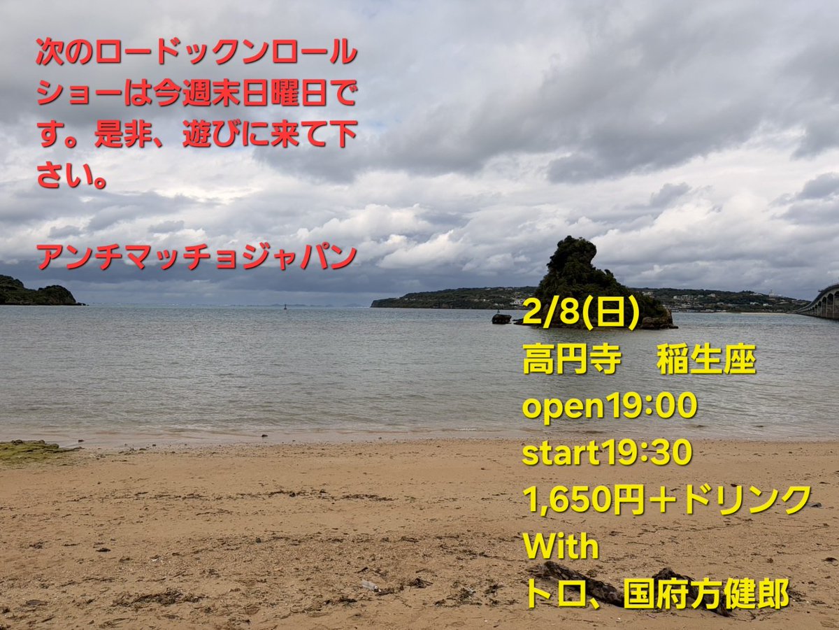 田村鉄火 (@tamuratekka) on Twitter photo 