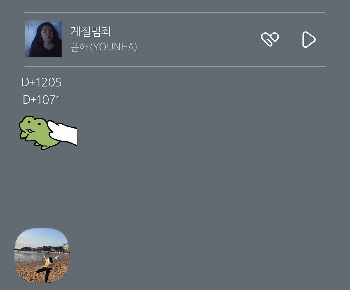 #계절범죄프뮤챌린지
🌸☀️🍂❄️