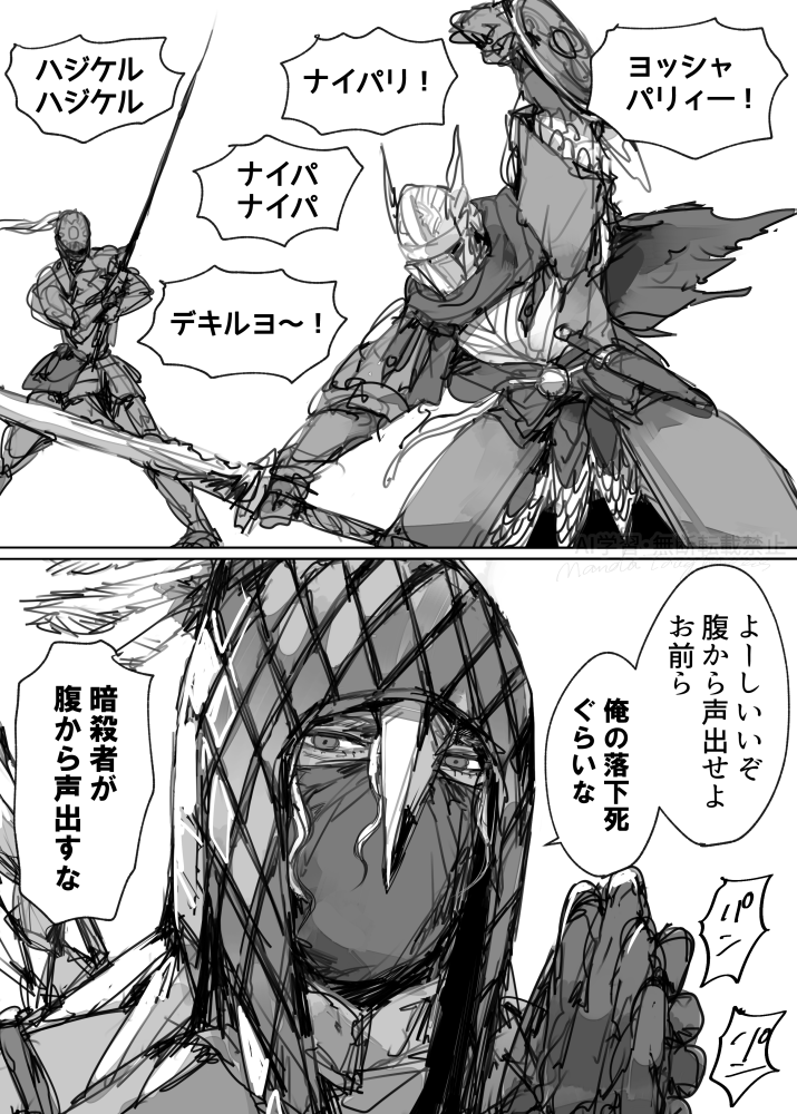 とりヒコ (@trthk0) / Posts / X