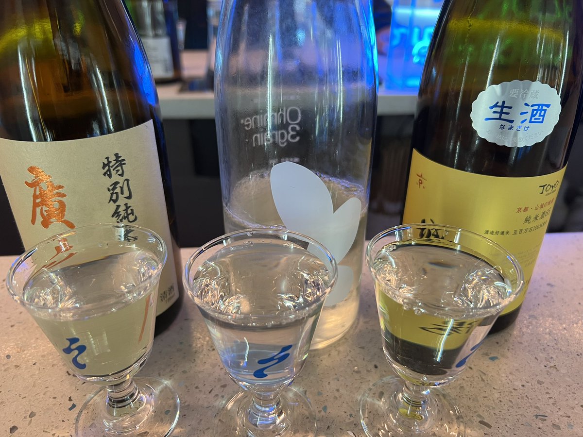 先日の昼飲み会で行ったお店、SiZUKさん（sizuk.net）ではまだ飲んだことなかった日本酒を飲め、良い人達と出会い、楽しかった！