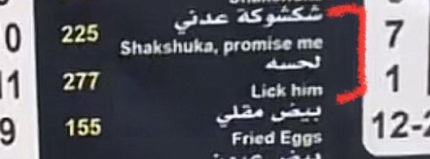 _mistko's tweet image. جاية بكل ثقة تسولف 😭😭😭😭