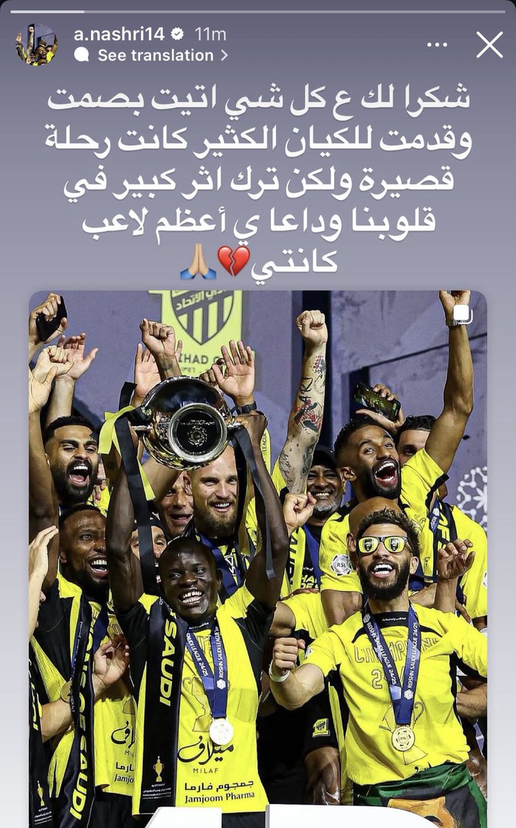 ITTI MANIA - اتي مانيا tweet media