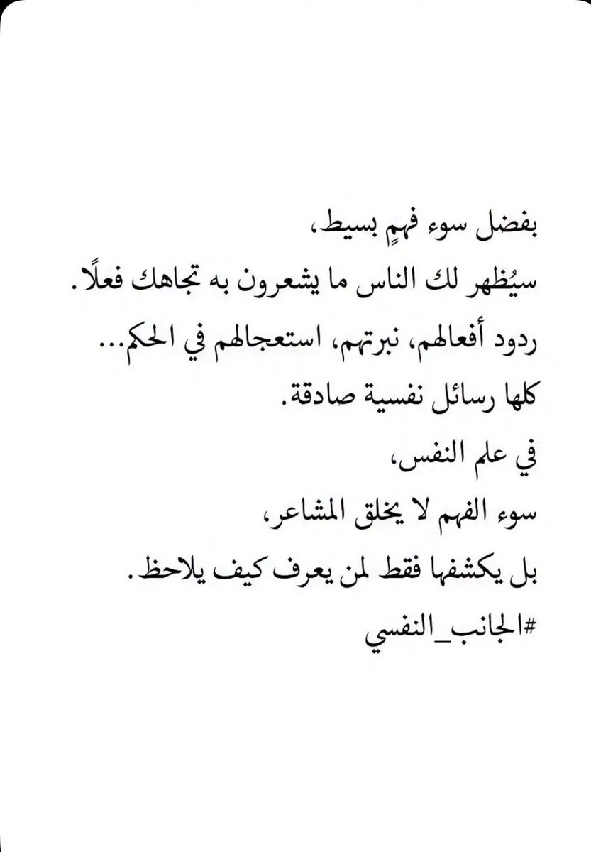 2012shatha's tweet photo. اتفق https://t.co/rtSexPz9Xz