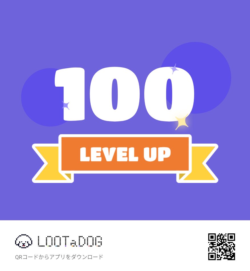 artemis3361's tweet photo. #LOOTaDOG
#Invitationcode 37831509
@LOOTaDOG
@LOOTaDOG_JPN
https://t.co/hVmPX3zH1q https://t.co/7ka38fQI0o