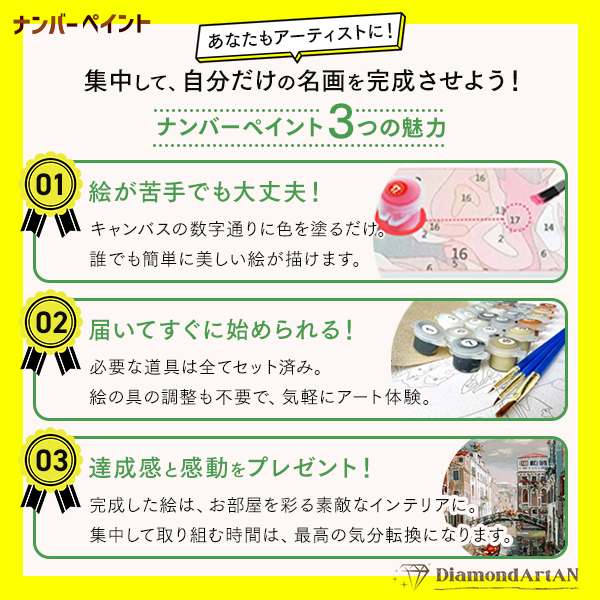 ダイヤモンドアートAN (@DiamondArt_an) / Posts / X