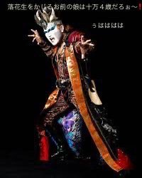 おっちゃん（妖怪Yo-2じじぃ） tweet media