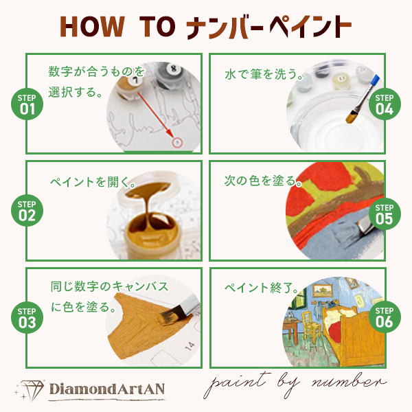 ダイヤモンドアートAN (@DiamondArt_an) / Posts / X