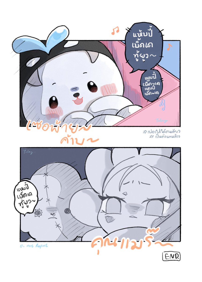 chobtalaymai's tweet image. มาช้าแต่มานะ เอาคอมิกสั้นๆมาฝากคับบ 💕

SMYLE NEONA 1ST BIRTHDAY

#SMYLENEONA1ขวบแล้วจ้า
 #ArtworkSkynani