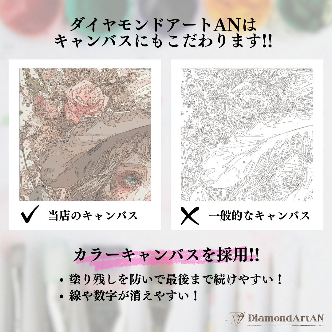 ダイヤモンドアートAN (@DiamondArt_an) / Posts / X