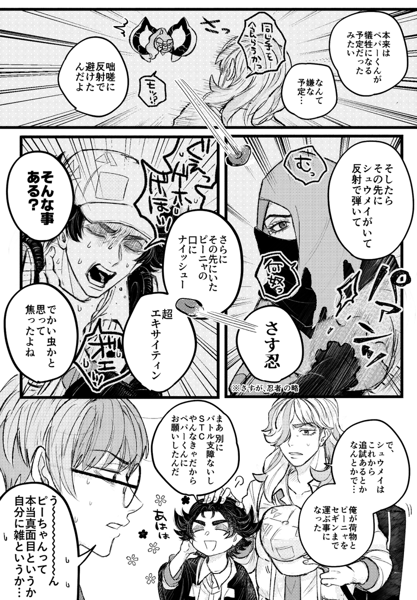 あっ ご都合モチだ!(年齢操作+TS) 