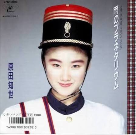 キターッ、原田知世さんの雨のプラネタリウム☔🌟、毎回言いますが超