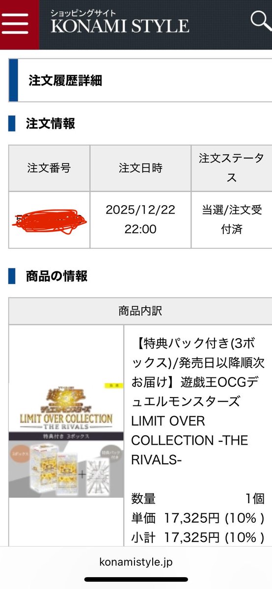 NfjXph's tweet photo. 皆様、おはようございます！
((｡´･ω･)｡´_ _))ﾍﾟｺﾘﾝ

白は当選
黒は落選

他で予約してないから、黒買えるかな。

#遊戯王
#遊戯王好きと繋がりたい https://t.co/FX4SFvXnlg