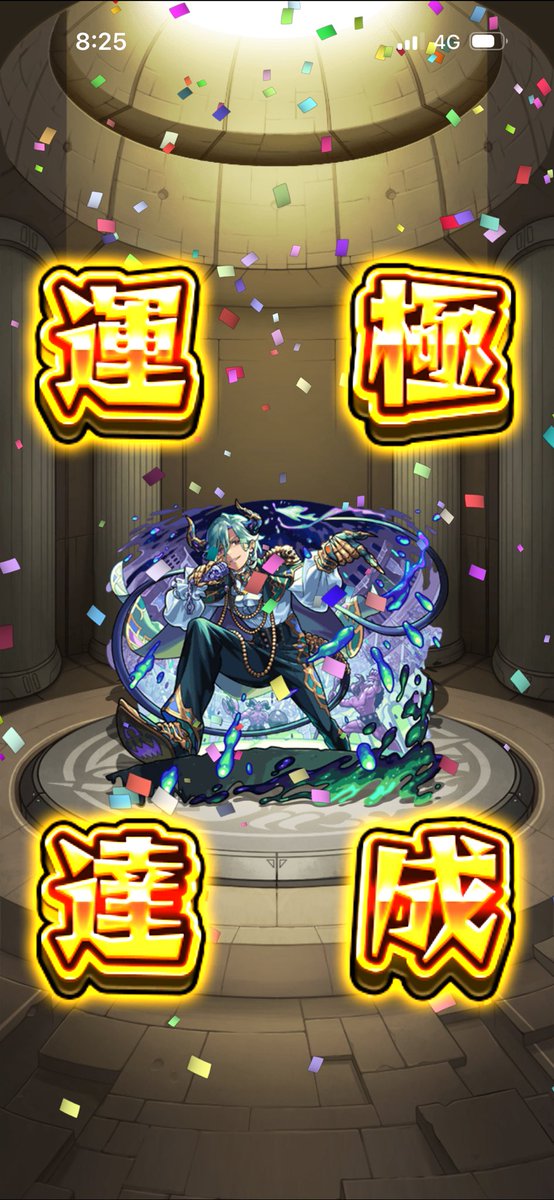 あちゃこ(⃔ *`꒳´ * )⃕↝ (@asutyama0811) / Posts / X